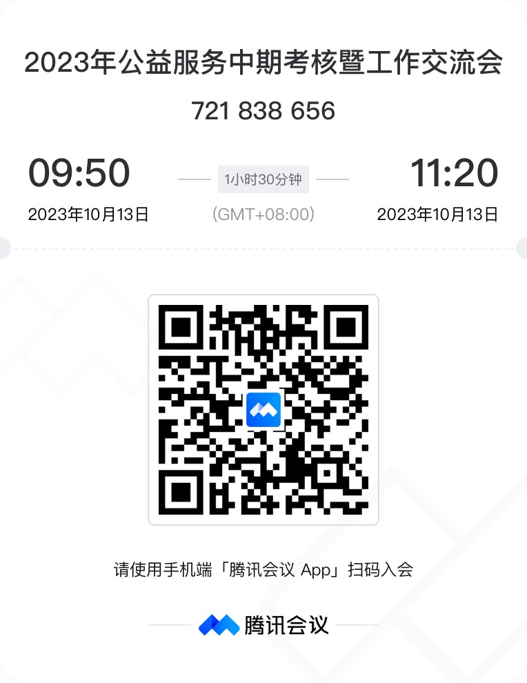 1697080924973223.jpg