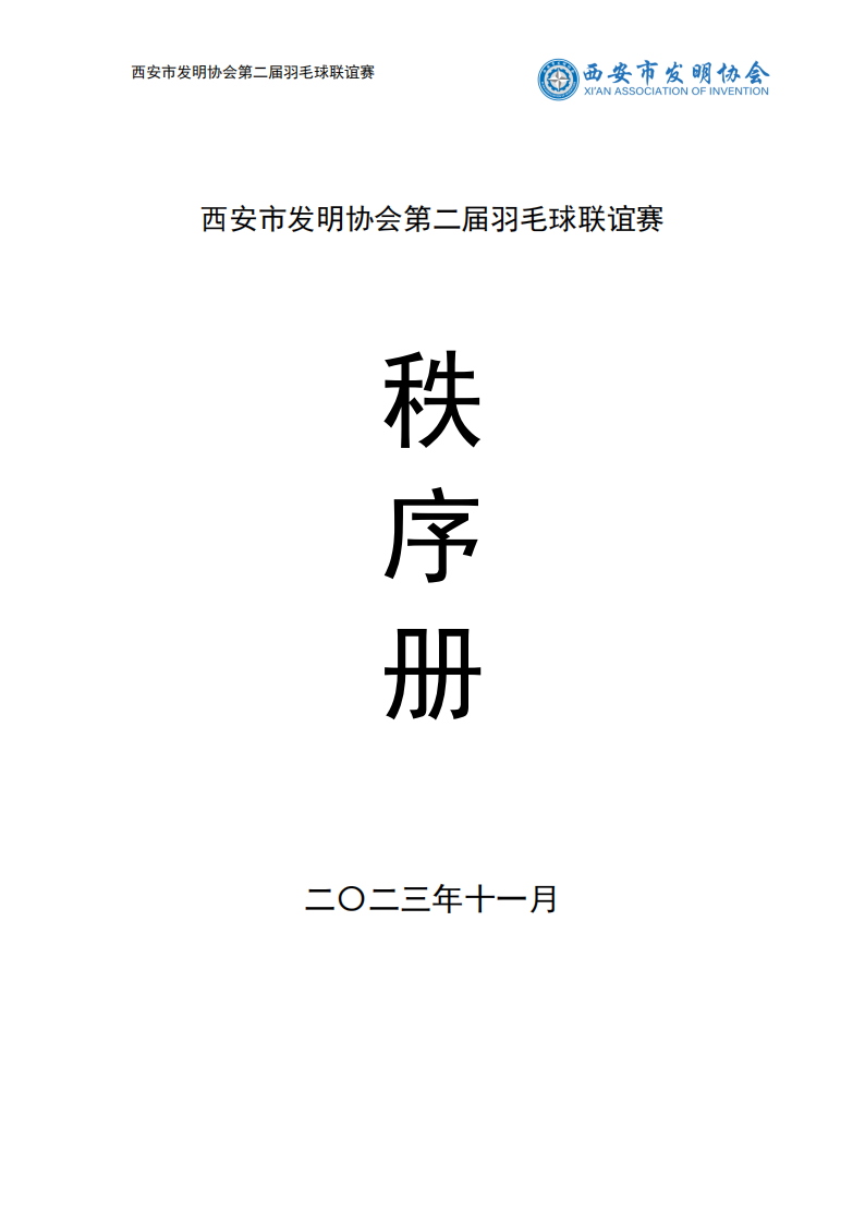 ᷢPDF_00.png