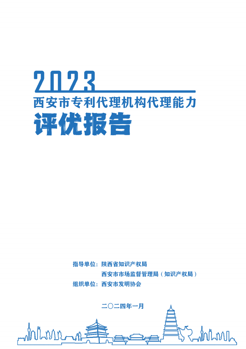 ű棨棩.png