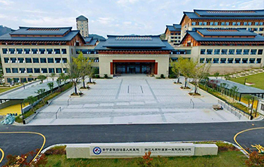 麗水景寧人民醫院