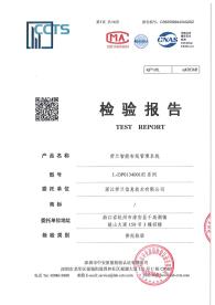 智能布線管理系統(主機款)