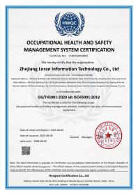 職業健康管理體系認證證書(英文版)-20
