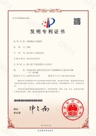 網線測試尋線裝置