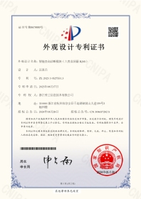 智能查詢診斷模塊(六類非屏蔽 RJ45)