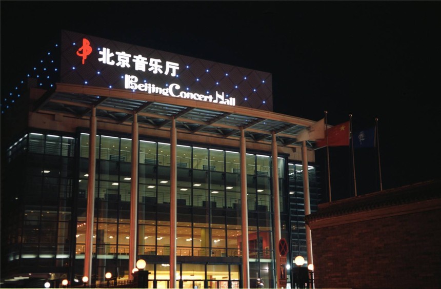 北京音乐厅1.jpg