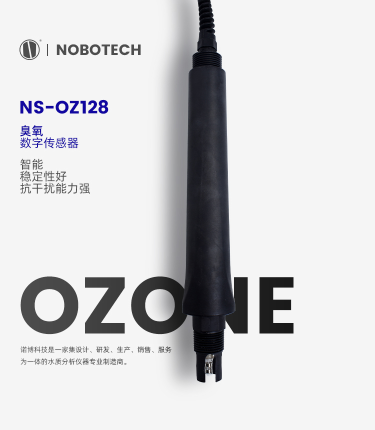 NS-OZ128ҳ-1.jpg