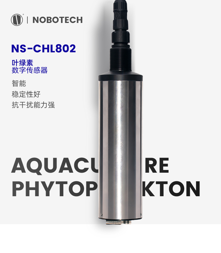 ��Ҷ�����ִ�����NS-CHL802Ʒ��_01.jpg