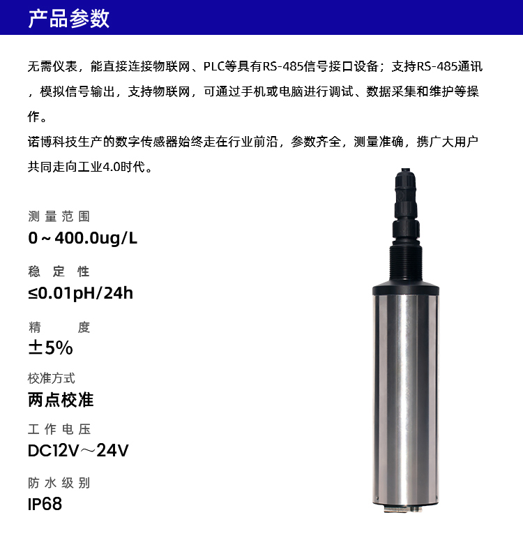 ��Ҷ�����ִ�����NS-CHL802Ʒ��_06.jpg
