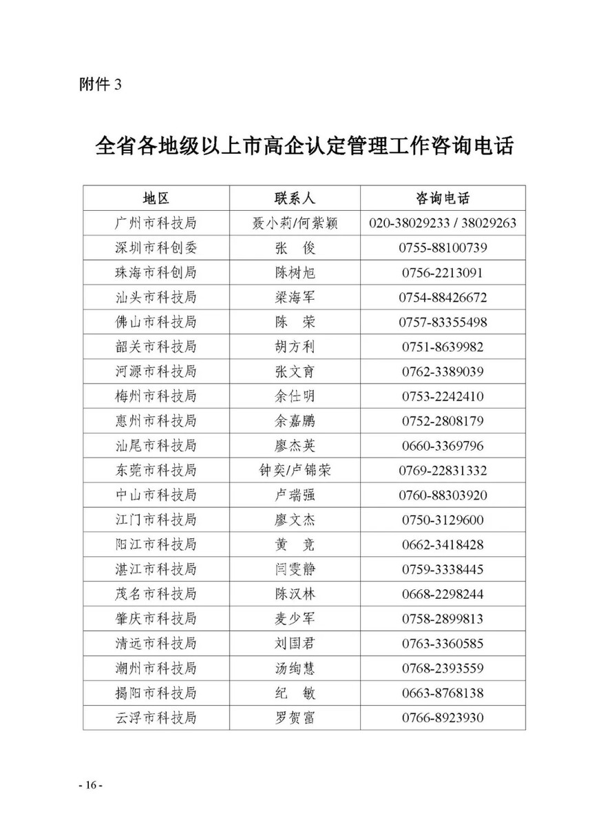 1618457473204507.jpg 11.webp.jpg