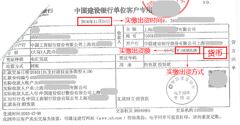 1619429085549524.png 16.png