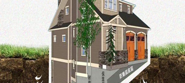 别墅地下室电渗透防渗防潮系统【帮你】解决地下室潮湿发霉!