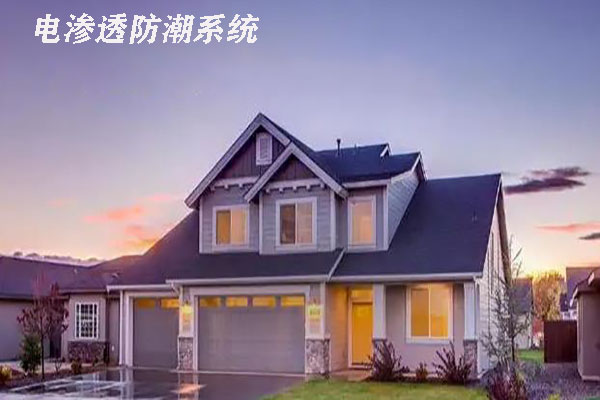 电渗透防潮系统
