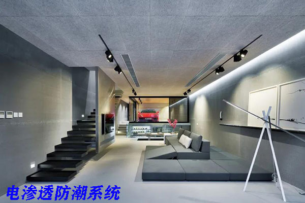 电渗透防潮系统,
