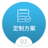 模块标题