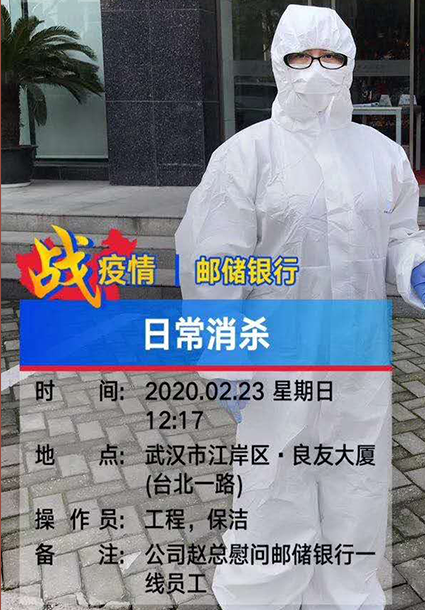 武漢物業(yè)服務(wù)