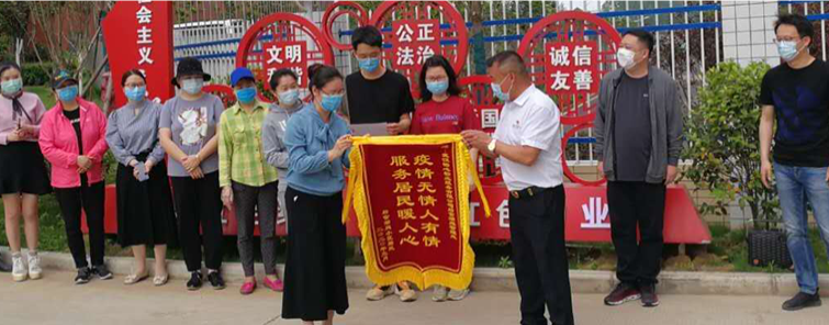 武漢二級(jí)資質(zhì)物業(yè)