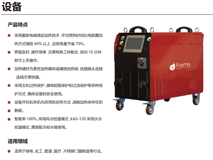 �Ϻ������vDST-FLAMA-KASϵ��ϵ�и��������Ӽӟ��Դ