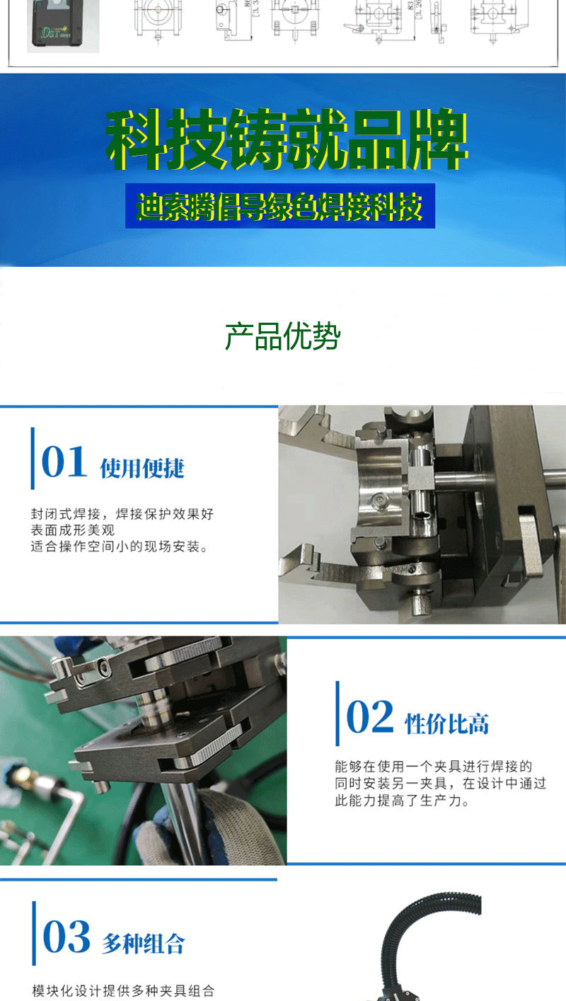 �Ϻ������vDST-AS12-10H��(sh��)�(y��n)���ؚ�ܵ��ܹ��Ԅ�(d��ng)�����ڹܷ��xʽ�ܷ�廡�ܺ��C(j��)