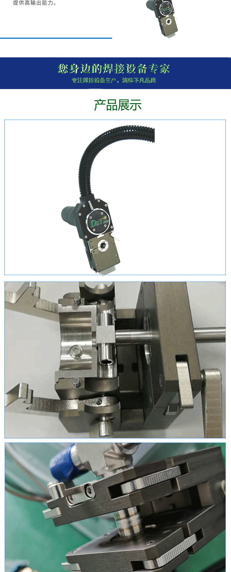 �Ϻ������vDST-AS12-10H��(sh��)�(y��n)���ؚ�ܵ��ܹ��Ԅ�(d��ng)�����ڹܷ��xʽ�ܷ�廡�ܺ��C(j��)