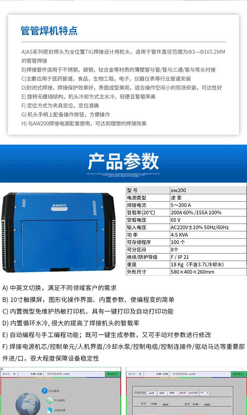 �Ϻ������vDST-AS40-AS170ϵ�йܹ��ԄӺ����ڹ��ܷ�廡�ܺ��C(j��)