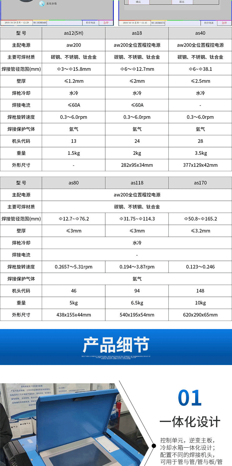 �Ϻ������vDST-AS40-AS170ϵ�йܹ��ԄӺ����ڹ��ܷ�廡�ܺ��C(j��)