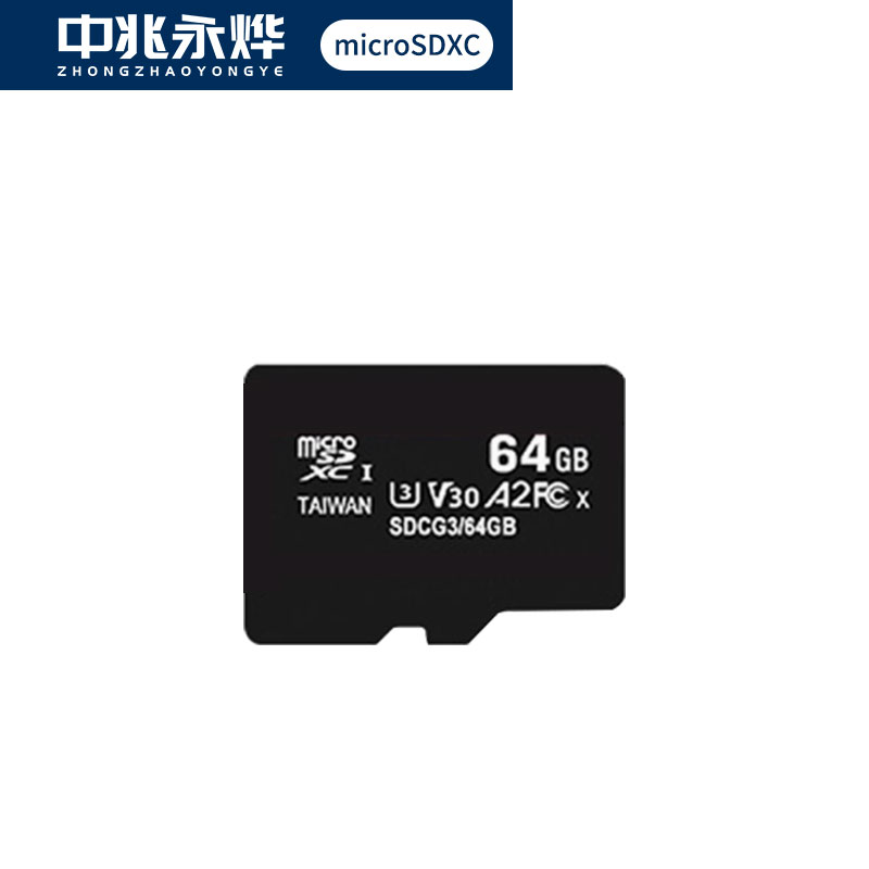 microSDXC.jpg