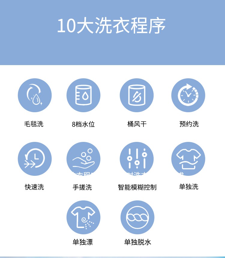 荣事达12公斤洗衣机全自动菌耐高温纯铜电极箱体加厚升级款__福多星