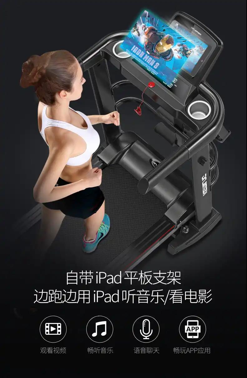 柯迈龙m7 家用电动跑步机室内超静音多功能跑步机减肥折叠健身器材 单