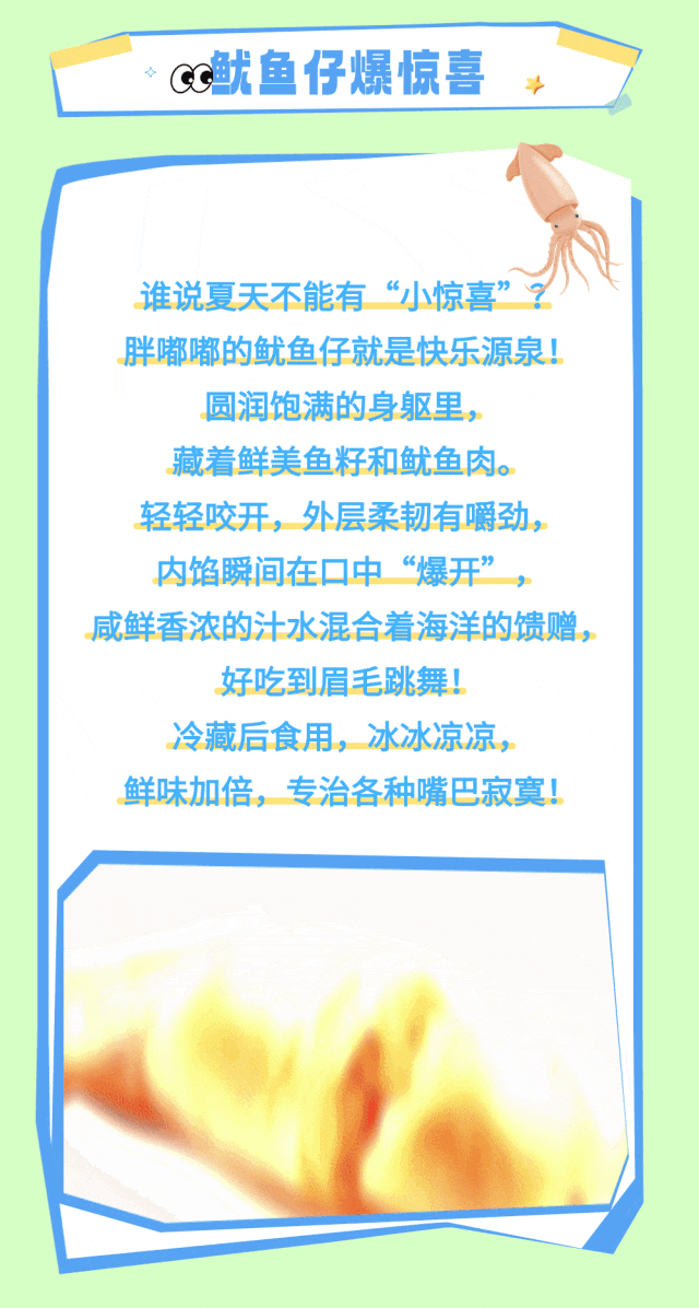 125aaf7456c0a133c4a0b28c1f109fcd_640_wx_fmt=gif&from=appmsg&tp=webp&wxfrom=10005&wx_lazy=1.gif