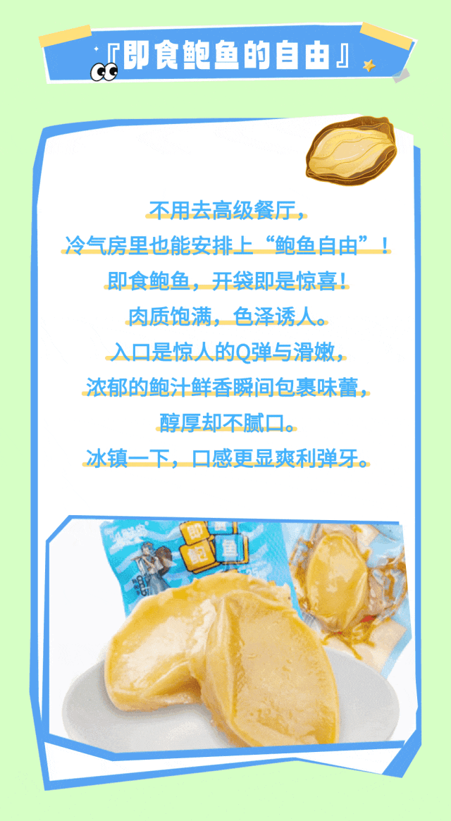 891dc7afc0442987f63cb0e9821f502a_640_wx_fmt=gif&from=appmsg&tp=webp&wxfrom=10005&wx_lazy=1.gif