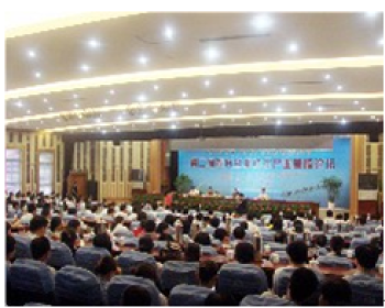 公司組織參加絲綢紡織產(chǎn)業(yè)高峰論壇