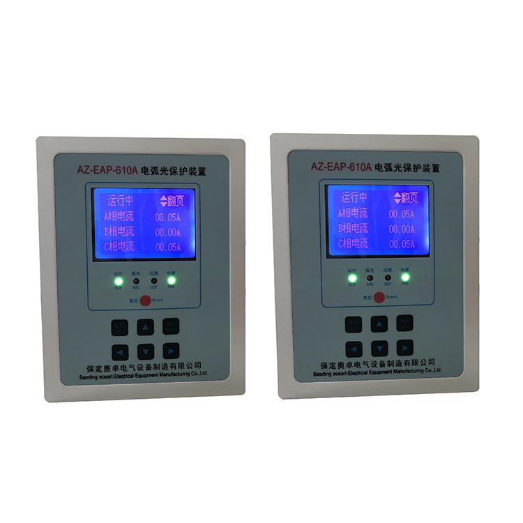 1745375021284326.jpg 母線電弧光保護裝置.jpg