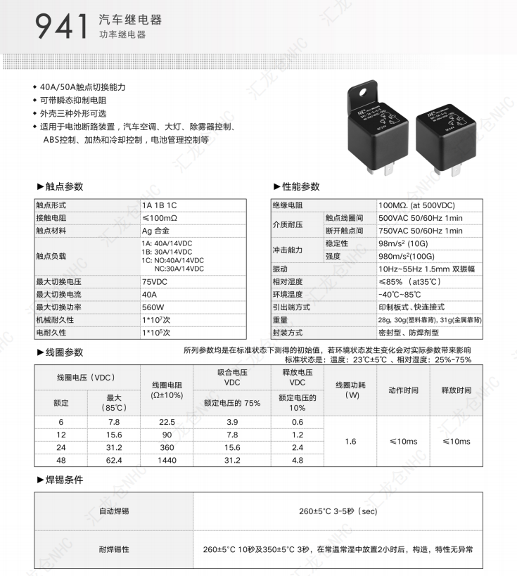 ΢�Ž؈D_20220710192509.png