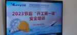 不開課不復(fù)工,不上課不上崗