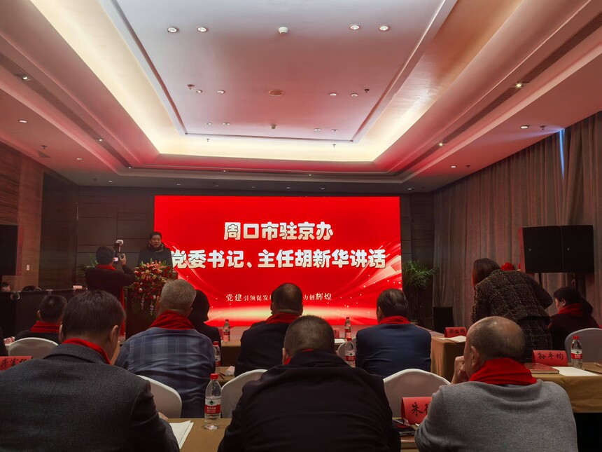 胡新华.jpg