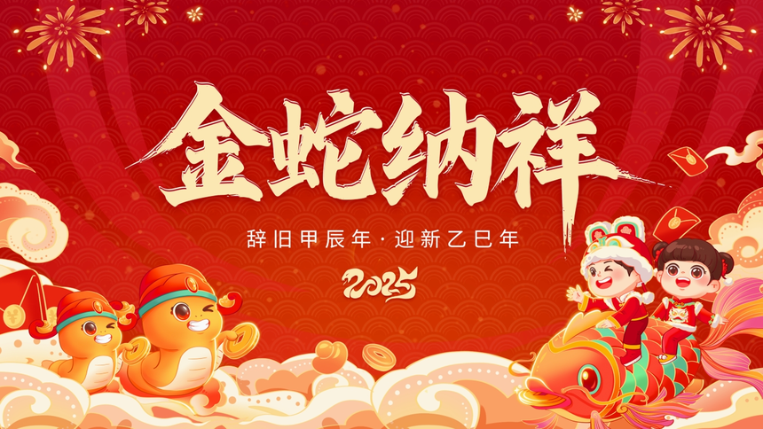 1735625412522867.png 微信截图_20241231140555.png