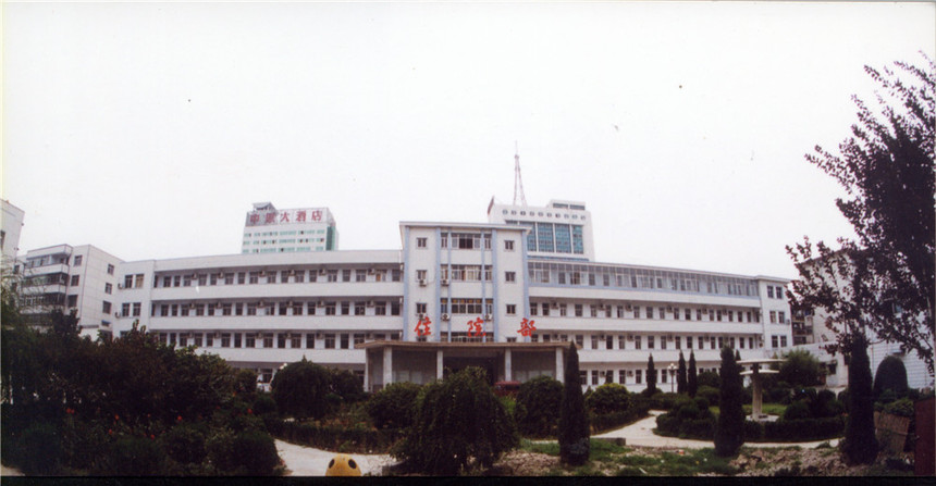 1999年投入使用的病房楼.jpg