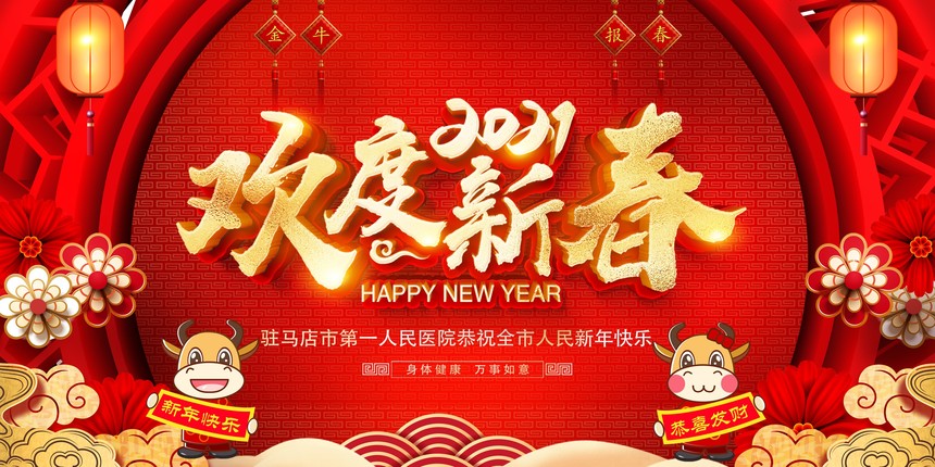 新年1.jpg