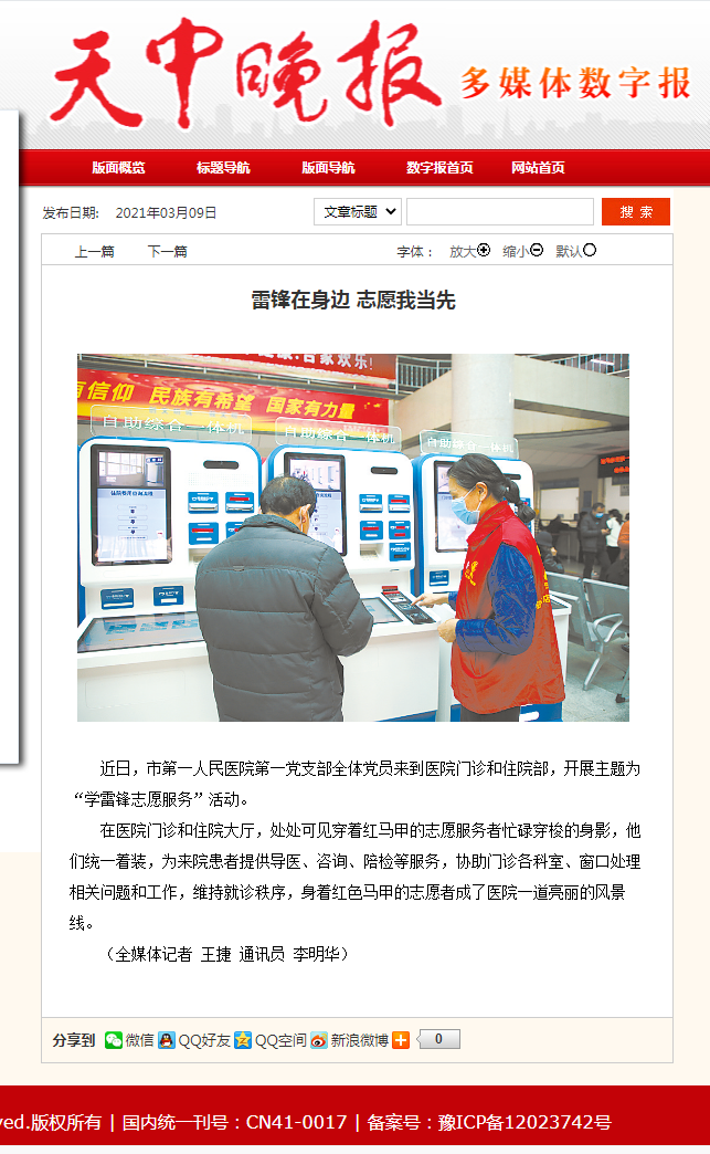QQ图片20210310102059.png