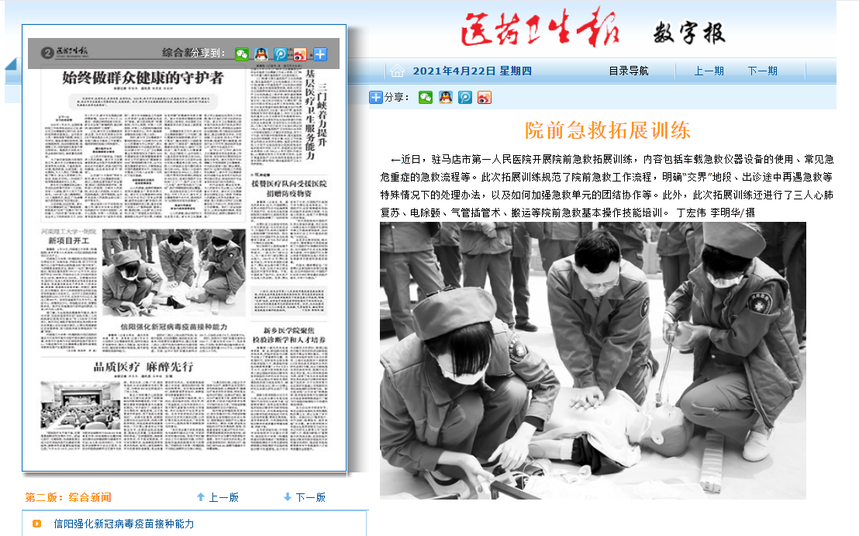 QQ图片20210422091842.png
