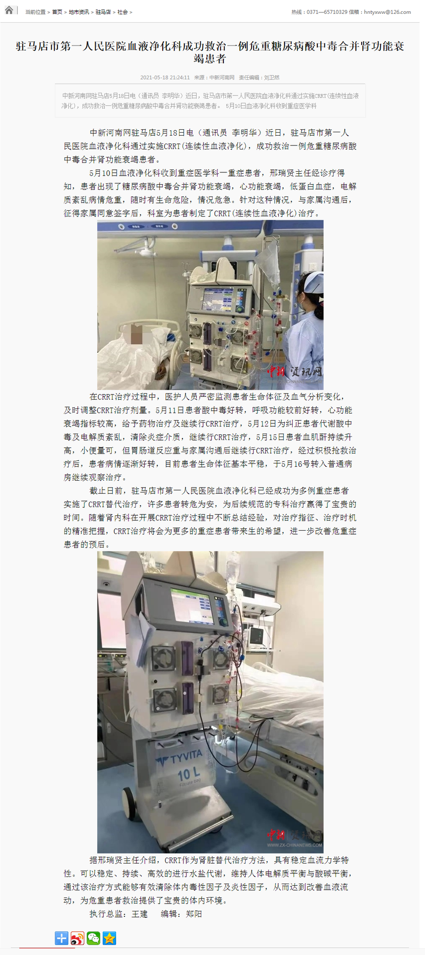 QQ图片20210602163528.png