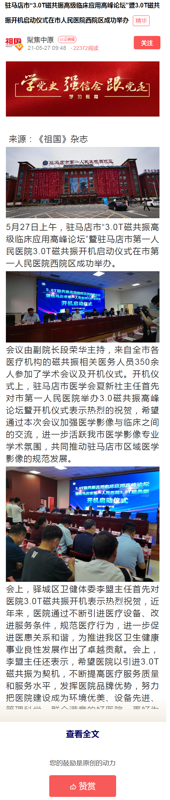 QQ图片20210602164513.png