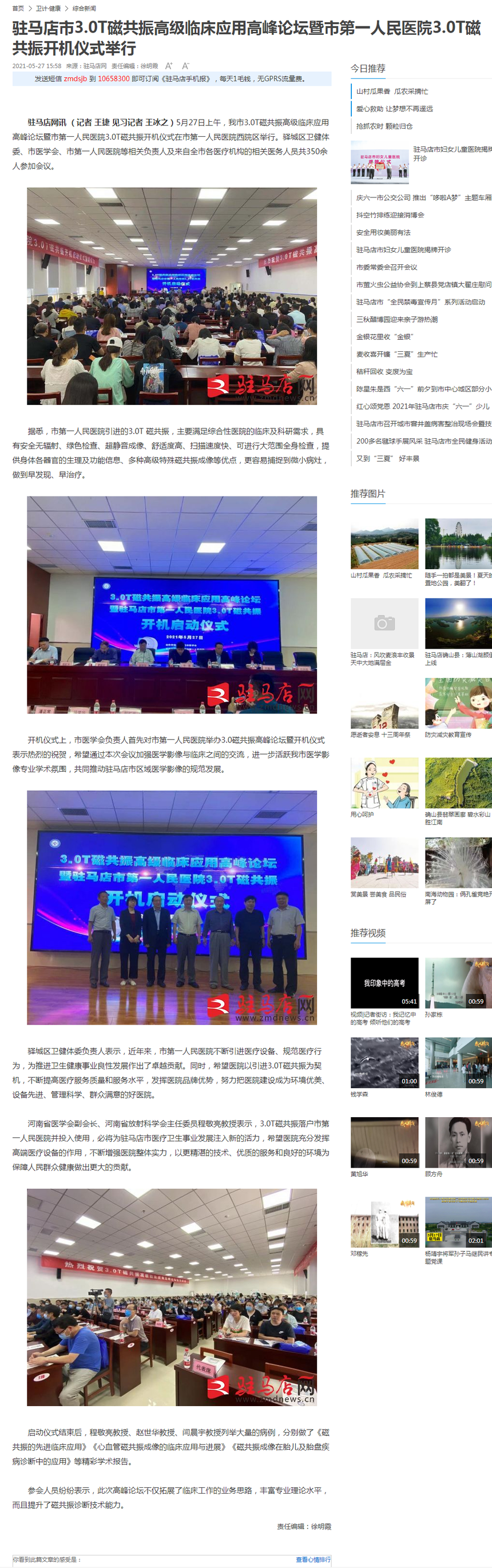 QQ图片20210602164811.png