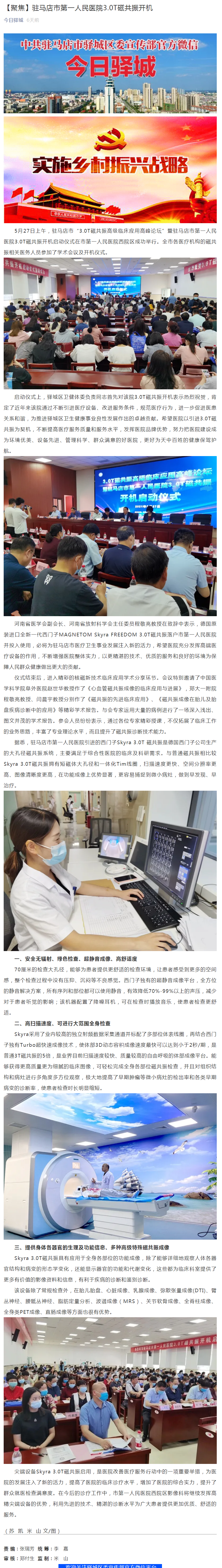 QQ图片20210602165114.png
