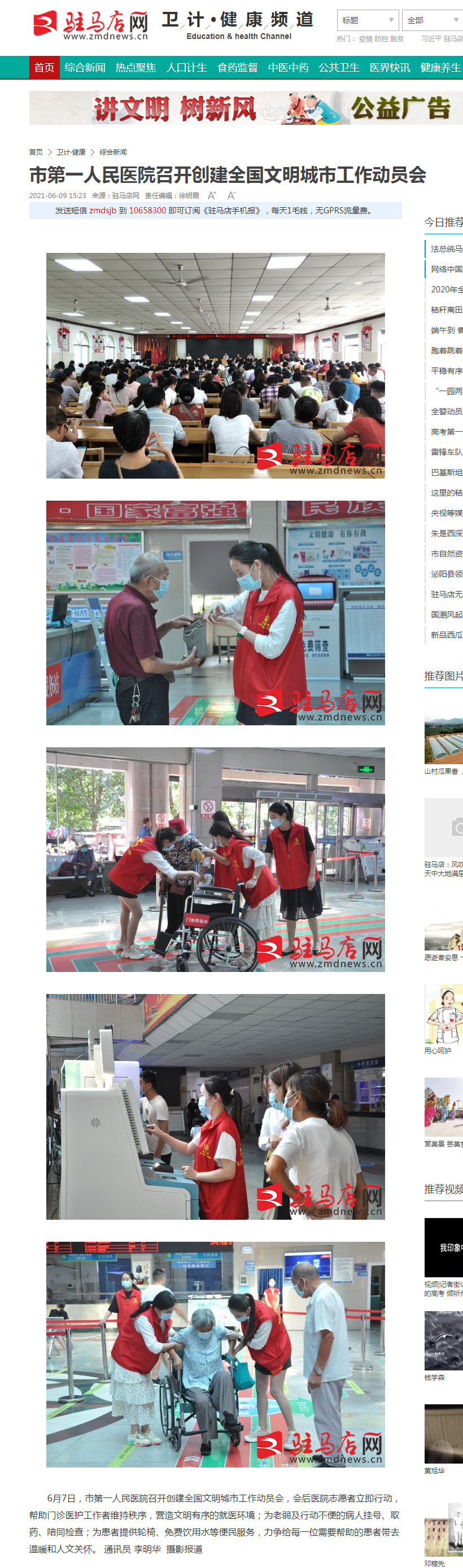 QQ图片20210609165803.png