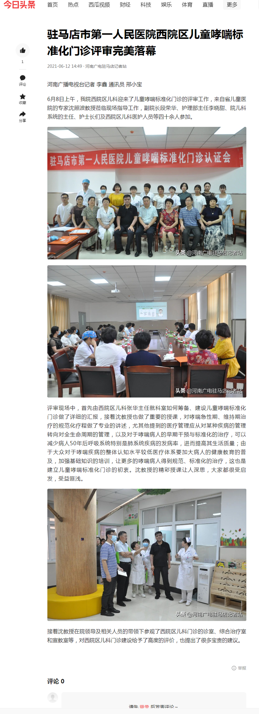 QQ图片20210617103253.png