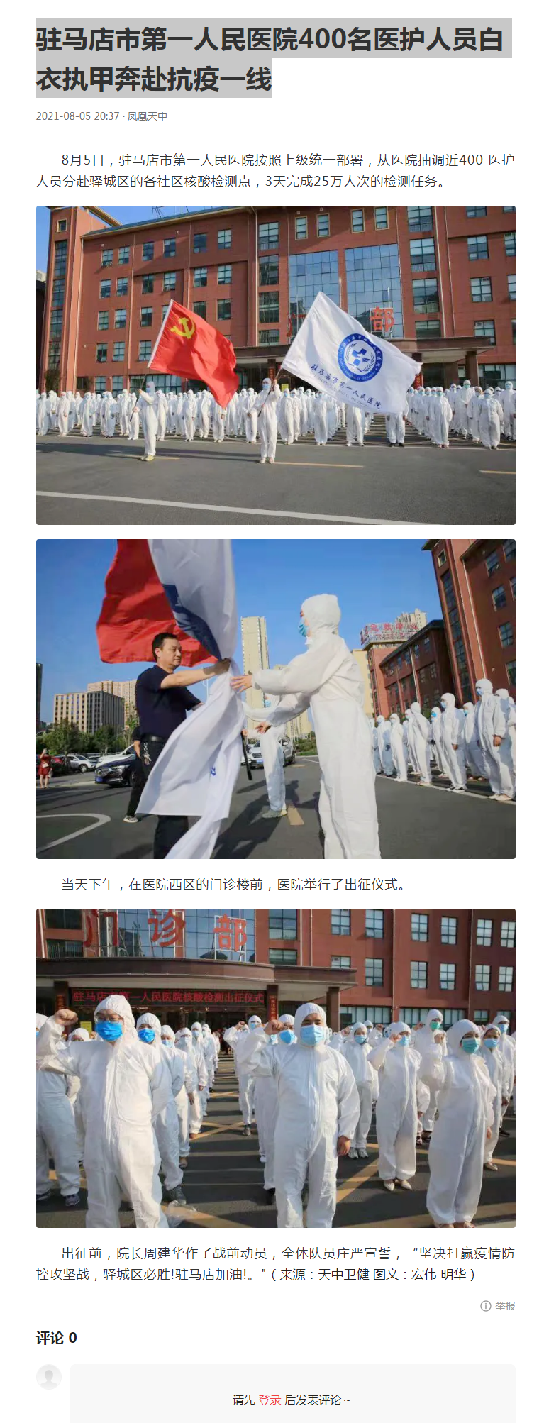 QQ图片20210809111705.png