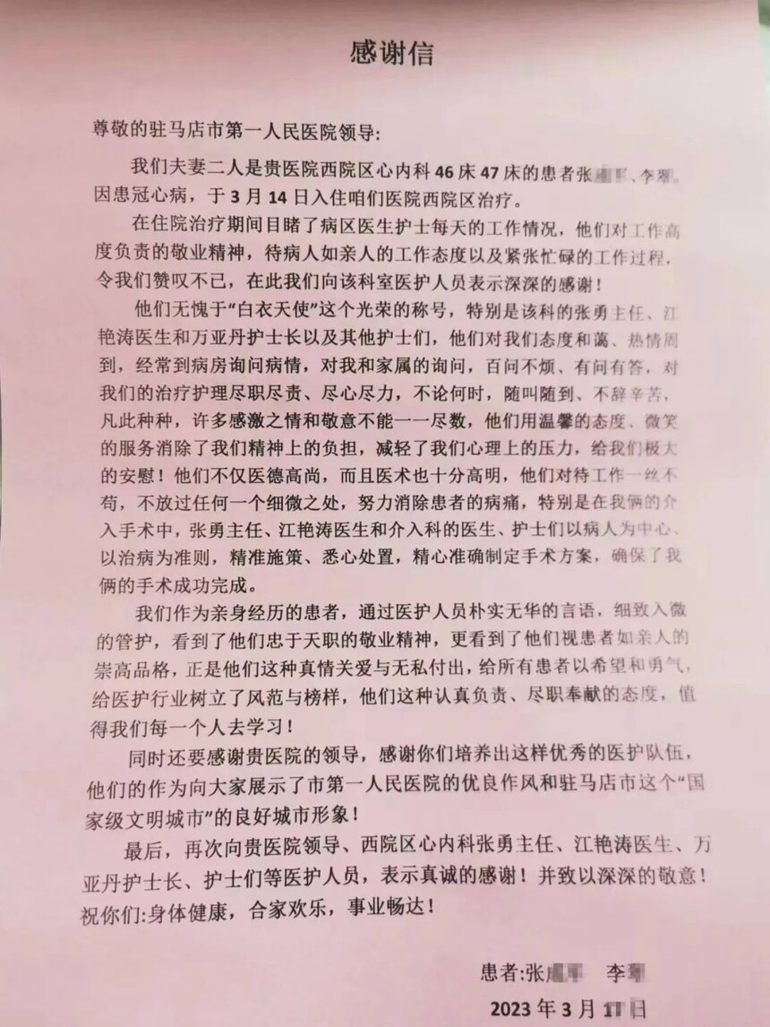 微信图片_20230328151457.jpg