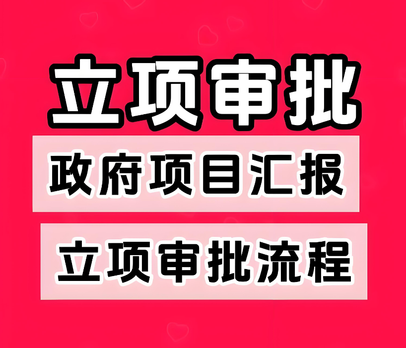 1750832029847488.png 企业微信截图_20250625141321.png