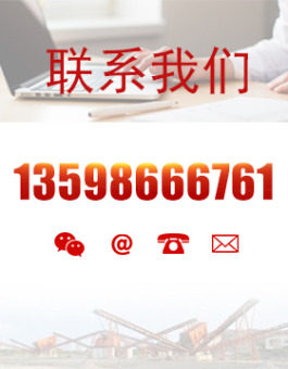 聯(lián)系我們